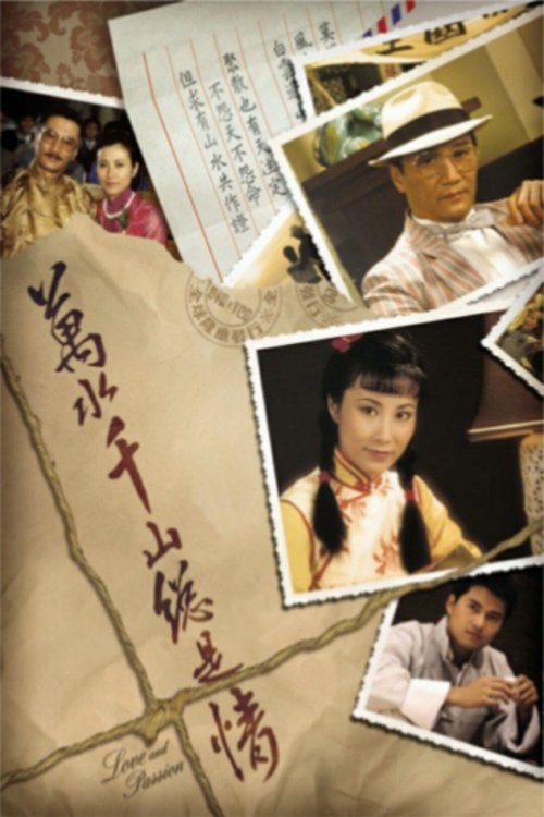 Love and Passion poster