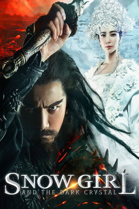 Zhong Kui: Snow Girl and the Dark Crystal poster