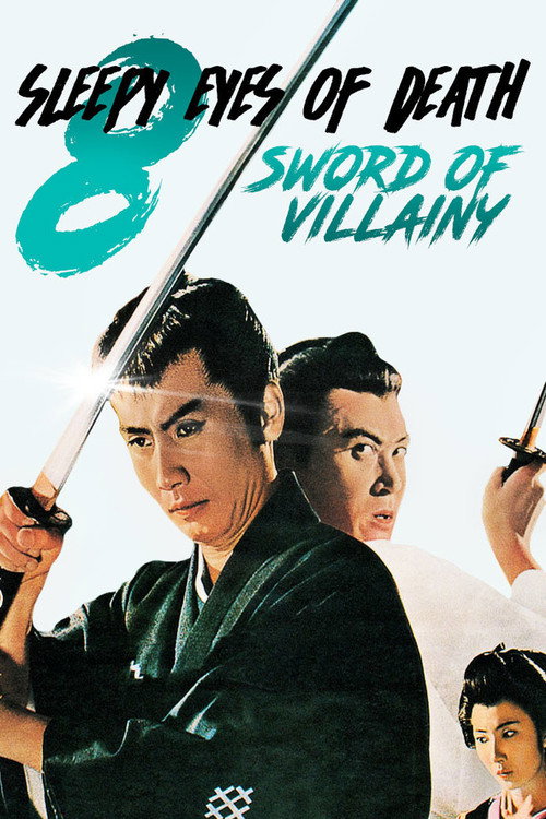 Sleepy Eyes of Death: Sword of Villany poster