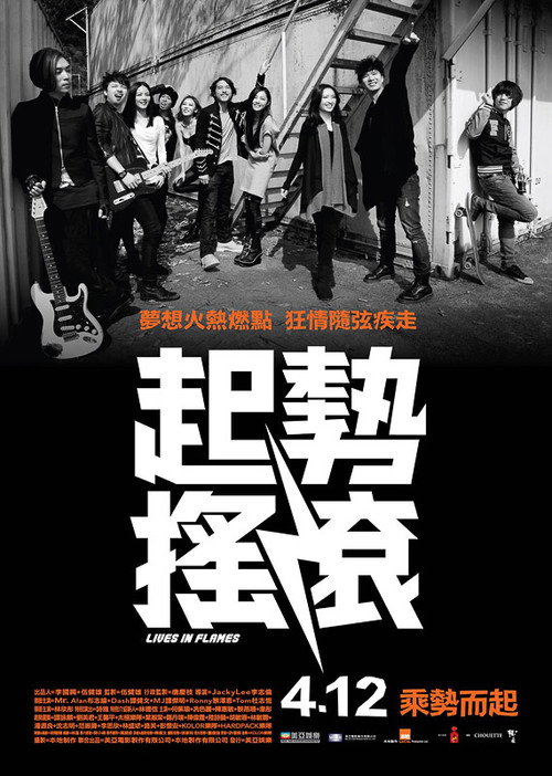 Live in Flames poster