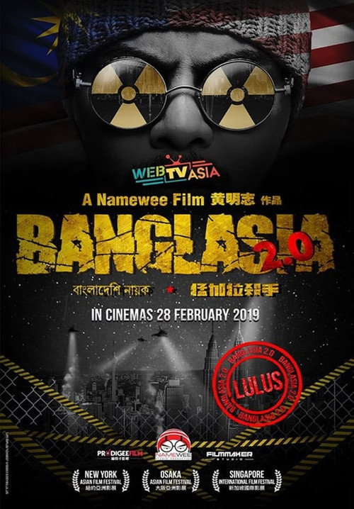 Banglasia poster