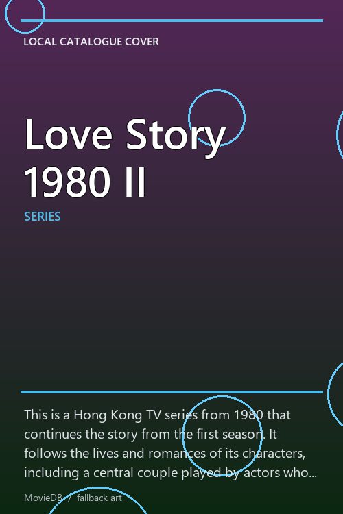 Love Story 1980 II poster