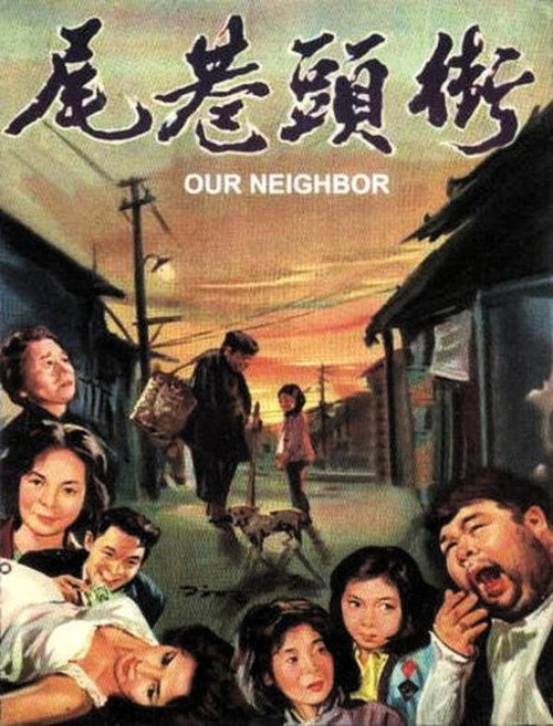 Our Neighbors poster