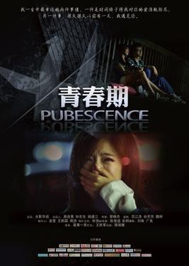 Pubescence poster