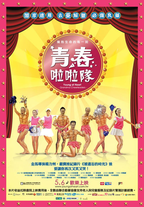 Young at Heart: Grandma Cheerleaders poster