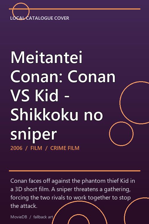Meitantei Conan: Conan VS Kid - Shikkoku no sniper poster