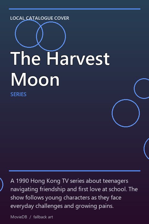 The Harvest Moon poster