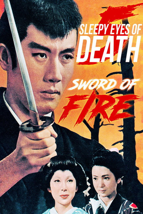 Sleepy Eyes of Death: Sword of Fire poster