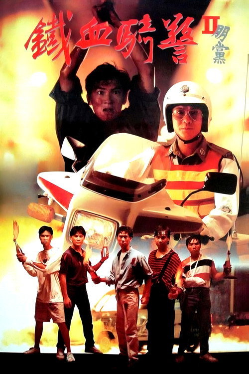 Against All poster