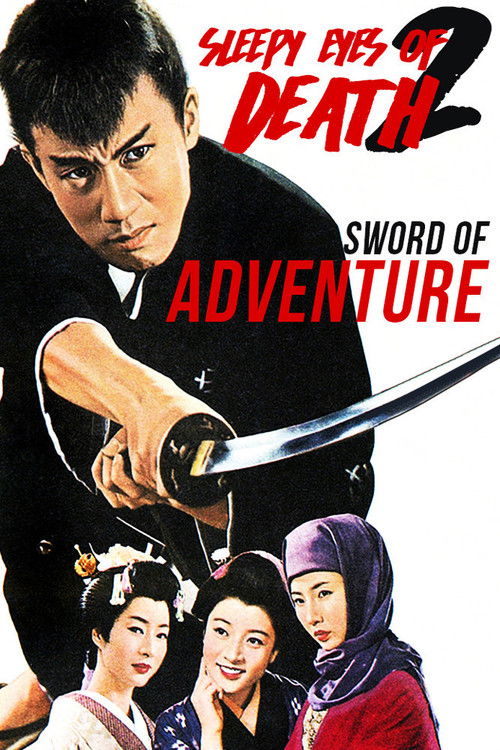 Sleepy Eyes of Death: Sword of Adventure poster