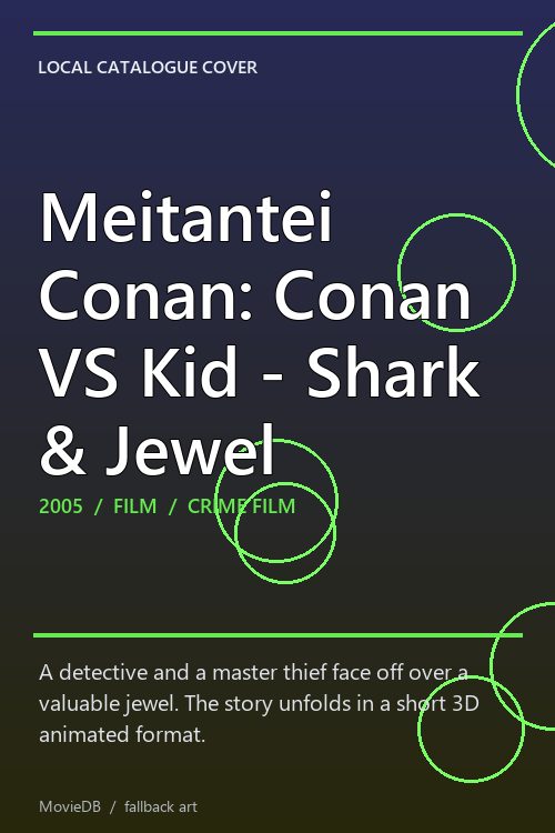Meitantei Conan: Conan VS Kid - Shark & Jewel poster