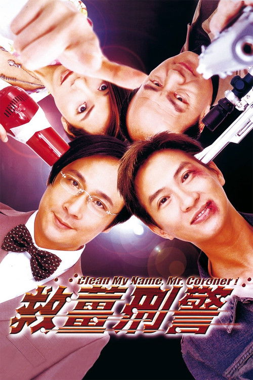 Clean My Name poster