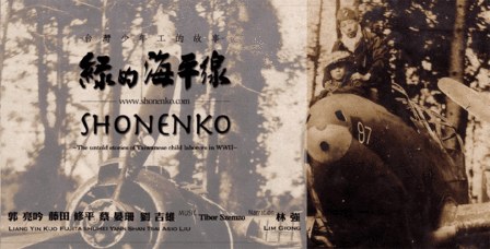 Shonenko poster