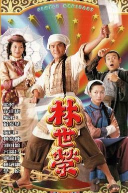 Simply Ordinary poster