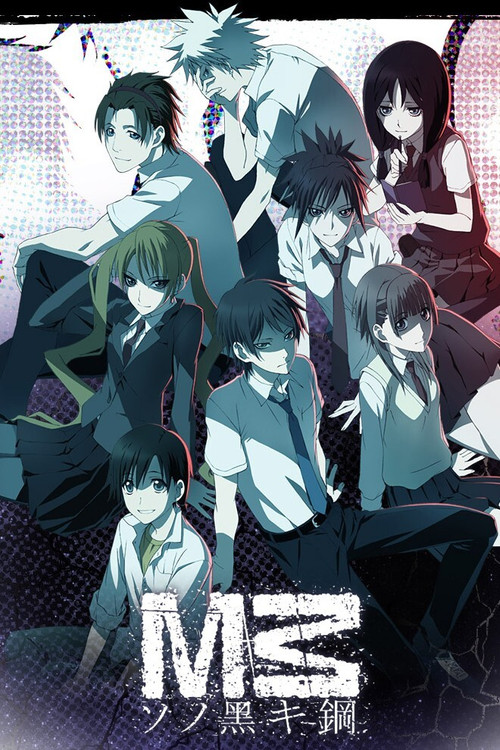 M3: The Dark Metal poster