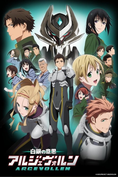 Shirogane no Ishi Argevollen poster
