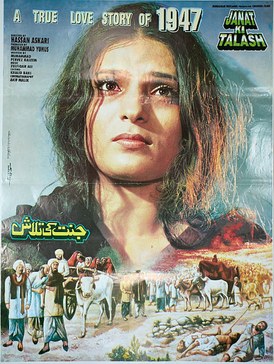 Jannat Ki Talash poster