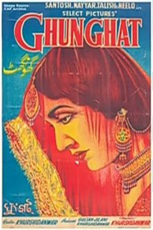 Ghunghat poster
