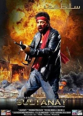 Sultanat poster