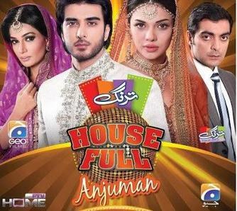 Anjuman poster