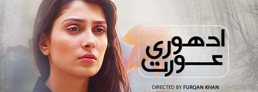 Adhoori Aurat poster