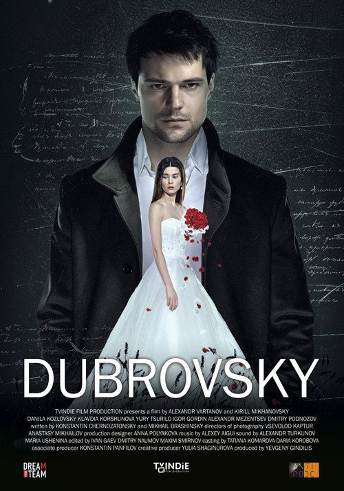 Dubrovskiy poster