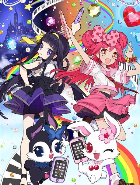 Lady Jewelpet poster