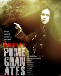 انارهای نارس poster