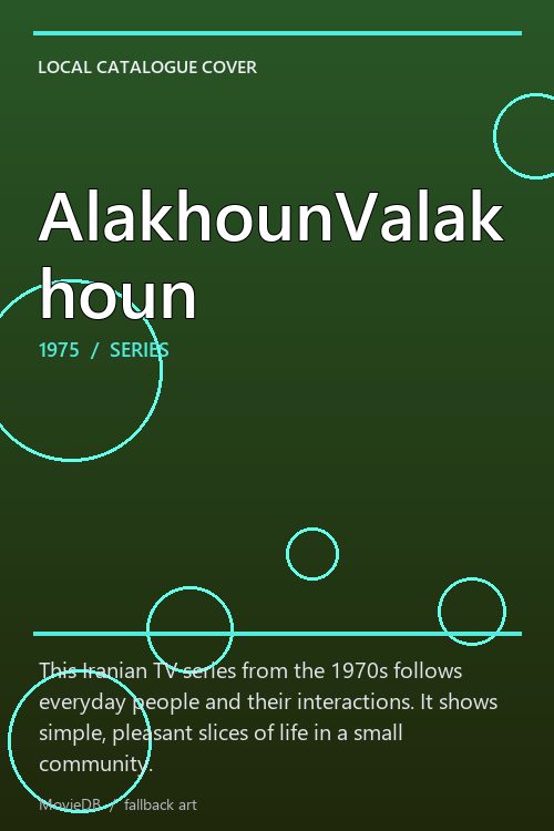 AlakhounValakhoun poster