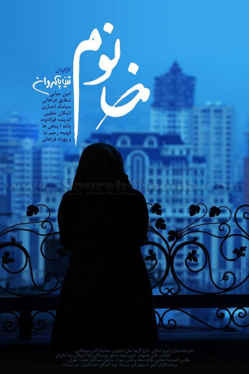 Khanoom poster
