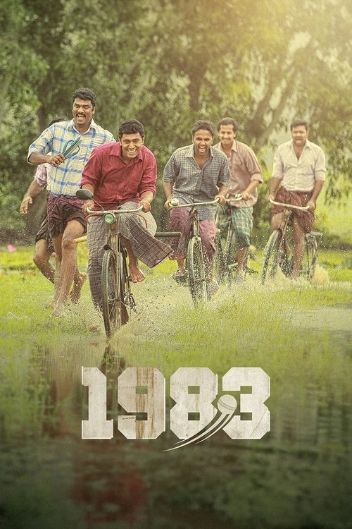 1983 poster