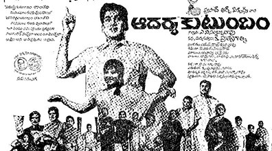 Aadarsa Kutumbam poster