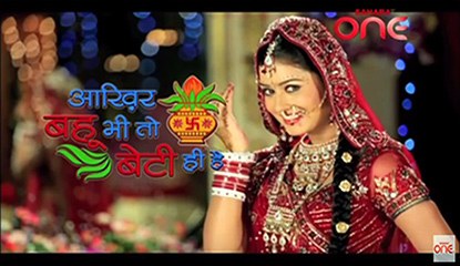 Aakhir Bahu Bhi Toh Beti Hee Hai poster
