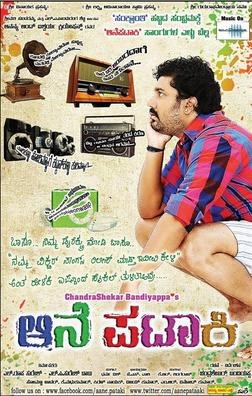 Aane Pataaki poster