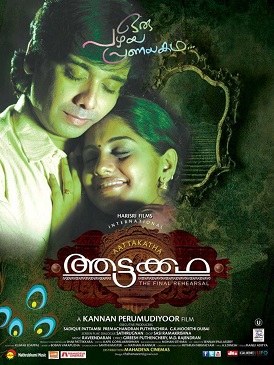 Aattakatha poster