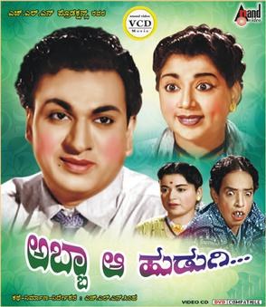 Abba Aa Hudugi poster