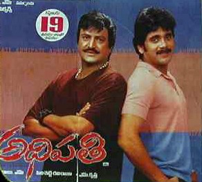 Adhipathi poster