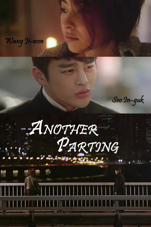 Eoddeon Annyeong poster