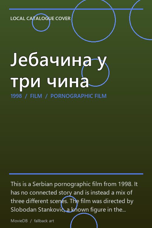 Јебачина у три чина poster