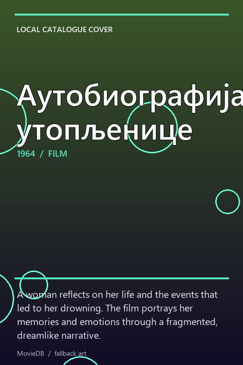 Аутобиографија утопљенице poster