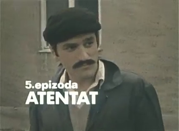 Атентат poster