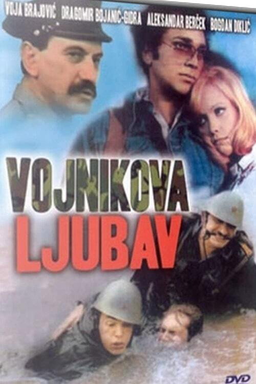 Vojnikova ljubav poster