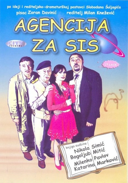 Агенција за СИС poster