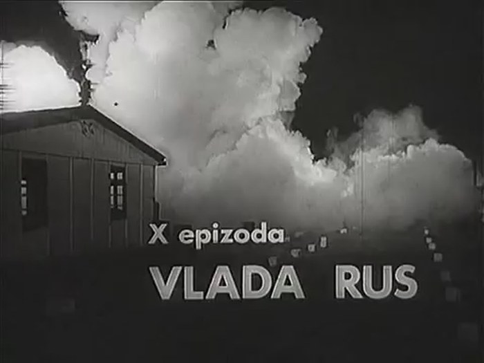 Влада Рус poster