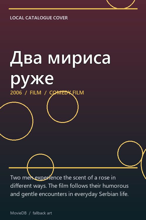 Два мириса руже poster