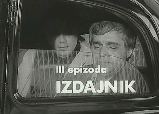 Издајник poster