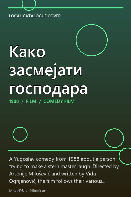 Како засмејати господара poster