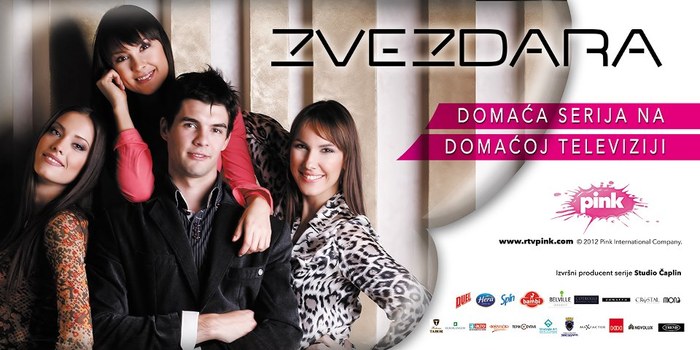 Звездара poster