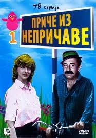 Приче из Непричаве poster