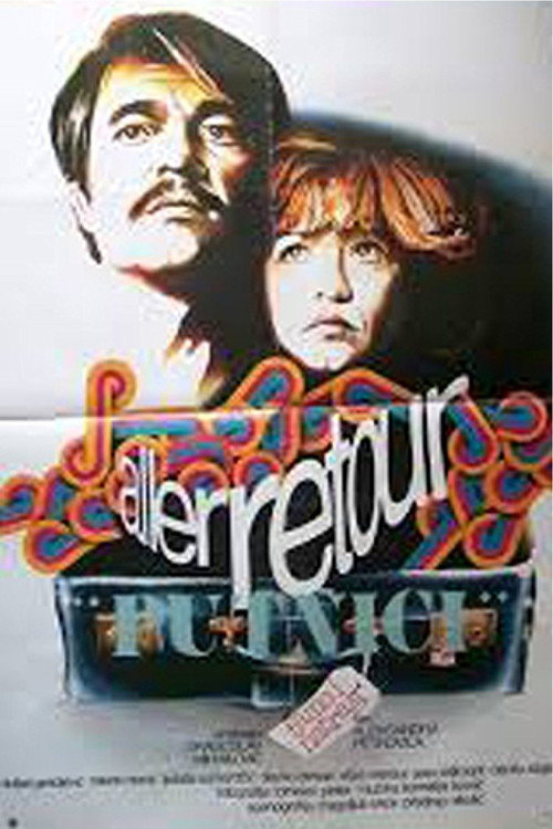 Aller retour poster
